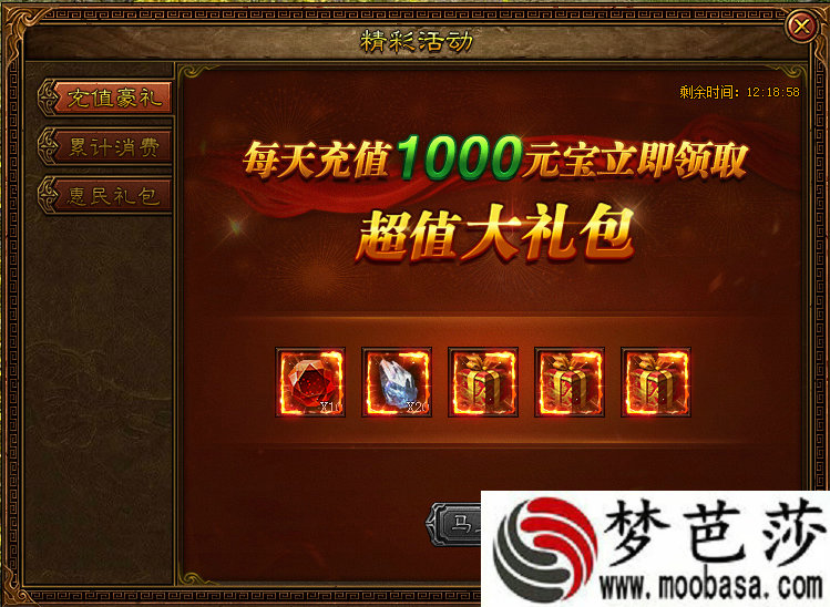 剑网3指尖江湖6月12日正式上线！江湖终于将要拉