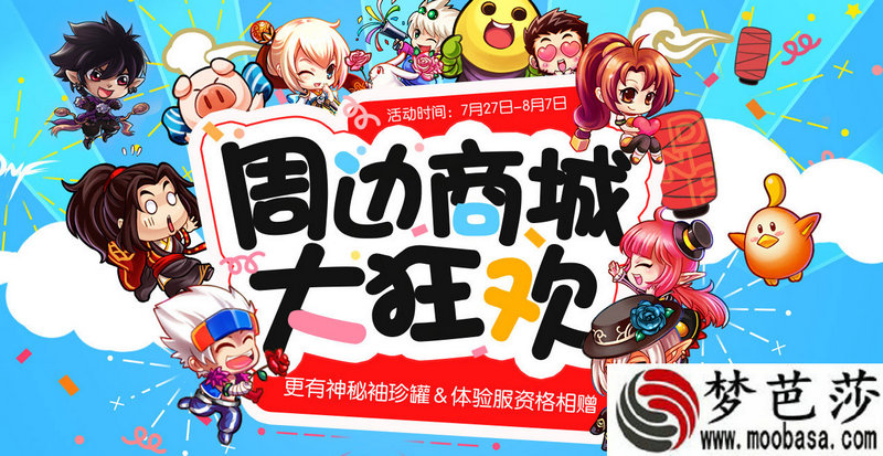 神兵奇迹魔剑士物法双修 近战爆发伤害非常可怕