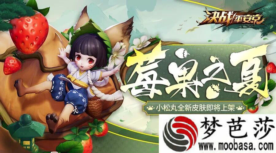 老式单机横版游戏