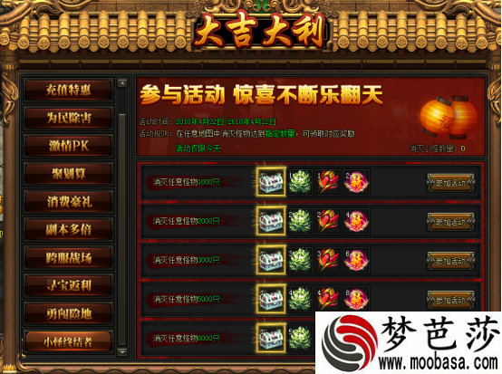 手机游戏adv软件