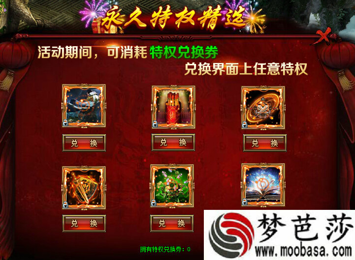 《弹弹大作战》开启公测预约 千元壕礼大放送！