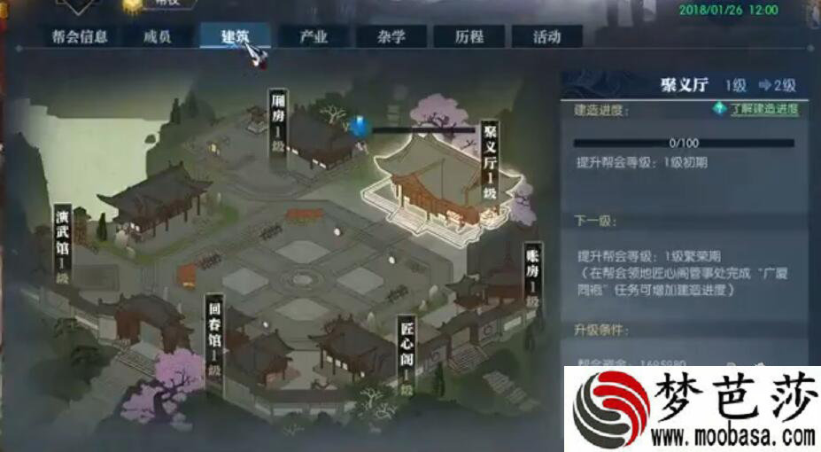 方块脑袋手机游戏