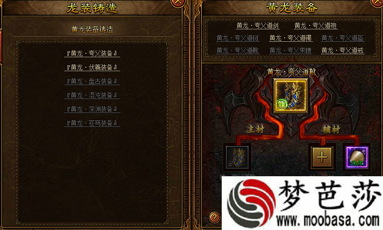 单机武侠像素游戏 单机武侠像素游戏