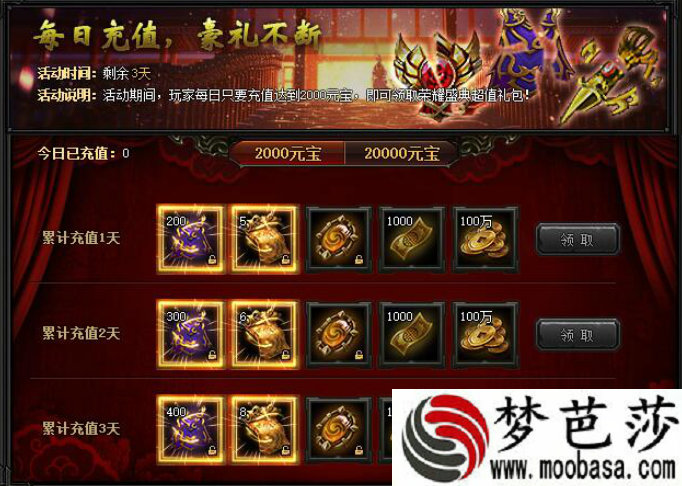 等了两年的《伊甸之战》终于来了！雷亚