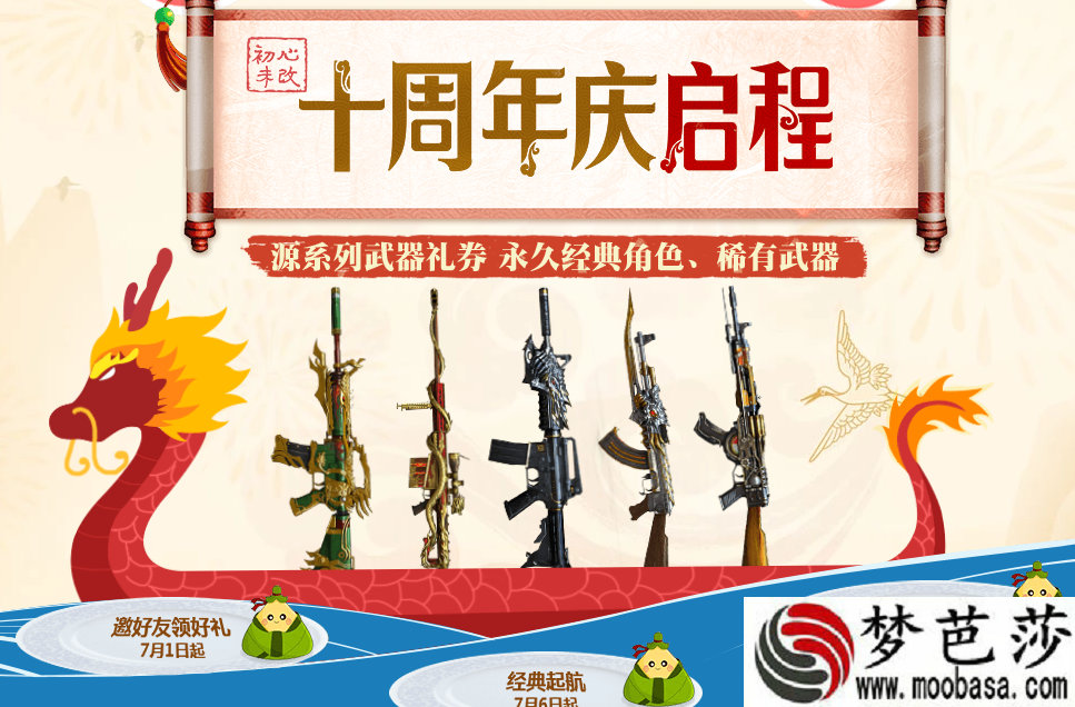 上班单机摸鱼游戏