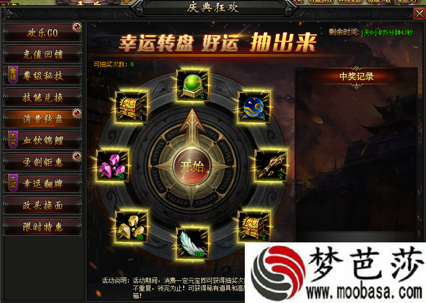 单机乙女游戏内购 单机乙女游戏内购