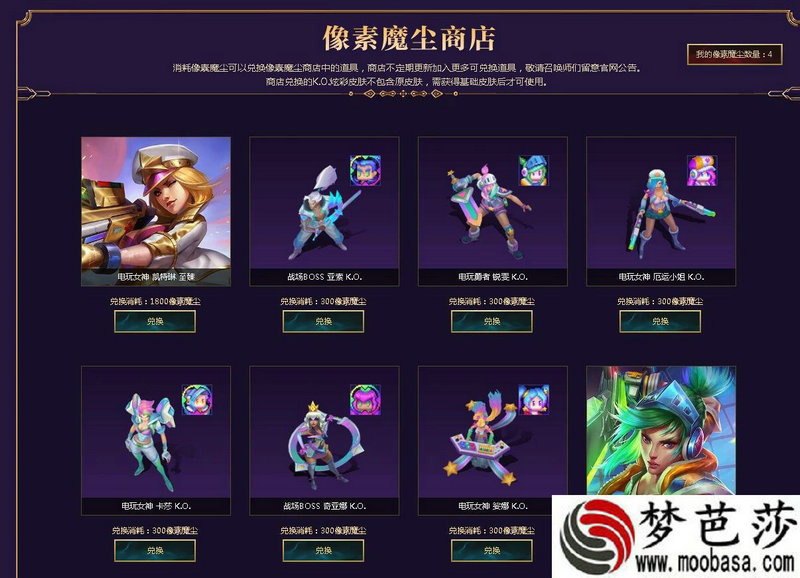 手机挂机游戏源码