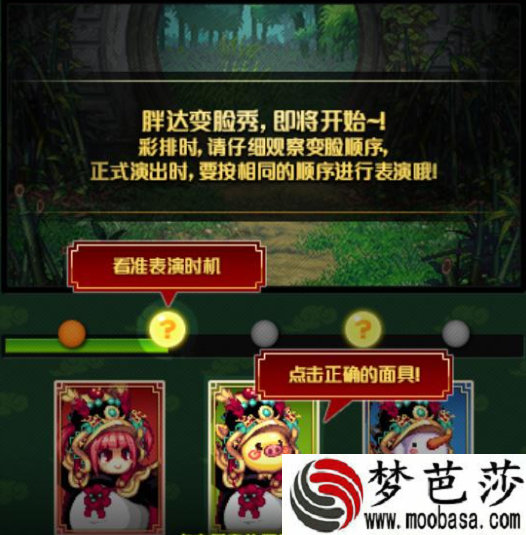 打造神兵宝甲 《全民斗战神》装备养成指南[]