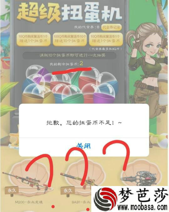 黎明之路2025最后一波爆料 第三人称视角带来超清