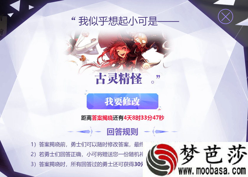 信小呆致歉自费送5万元奖品怎么回事？信小呆微