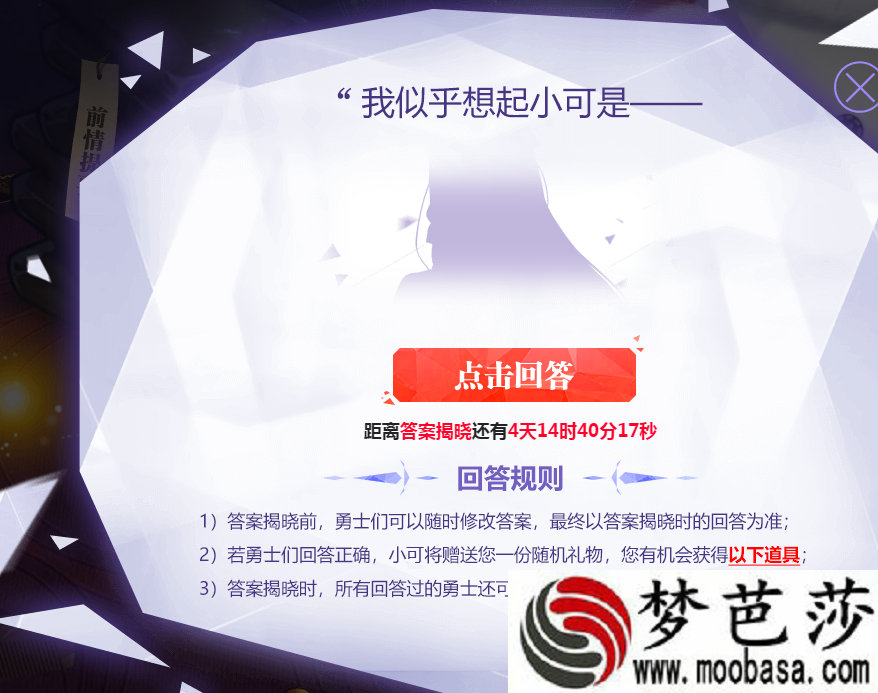 感受海潮之力 《神曲之符文英雄》娜迦大乱斗