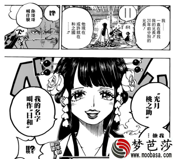 舒克舒克,开飞机的舒克!新版动画《舒克和贝 舒克舒克,开飞机的舒克!新版动画《舒克和贝