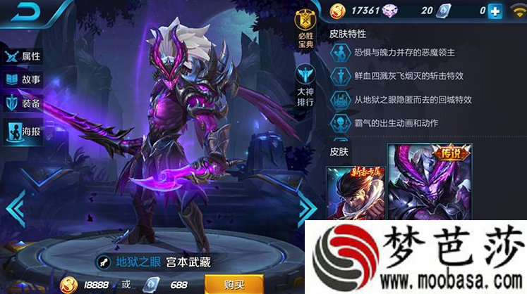 魔幻战棋手游《御法者》 将亮相Chinajoy