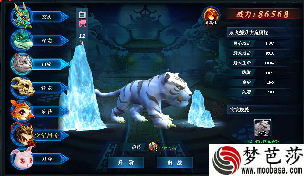 大曝光！《皇室战争》传奇公开赛卡牌数据统计