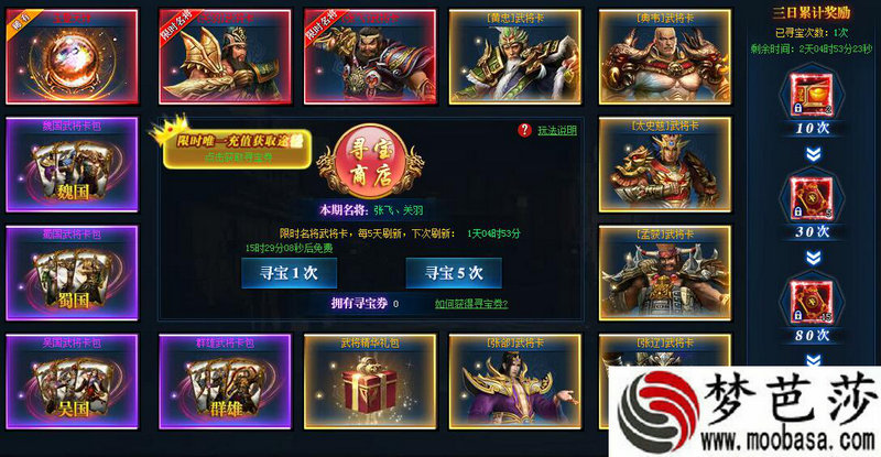 单机游戏苹果集合