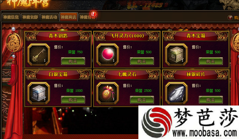 手机赛场游戏摇晃