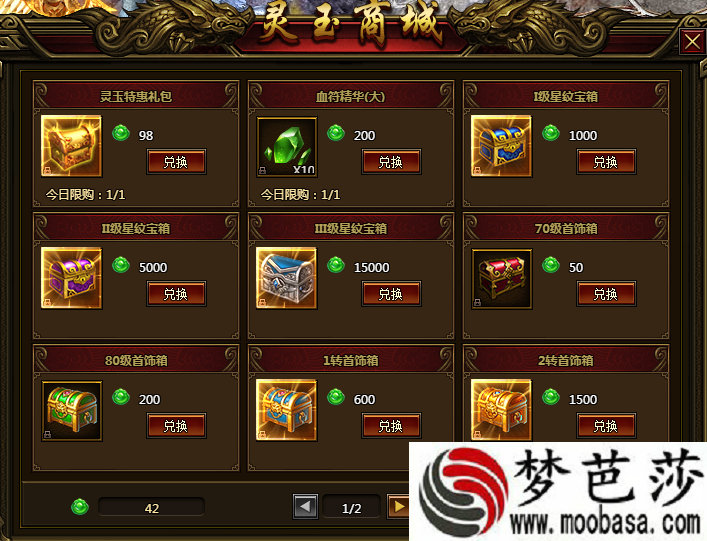 泰迪珍藏正版三消手游《泰迪萌消消》 即将开启 泰迪珍藏正版三消手游《泰迪萌消消》 即将开启