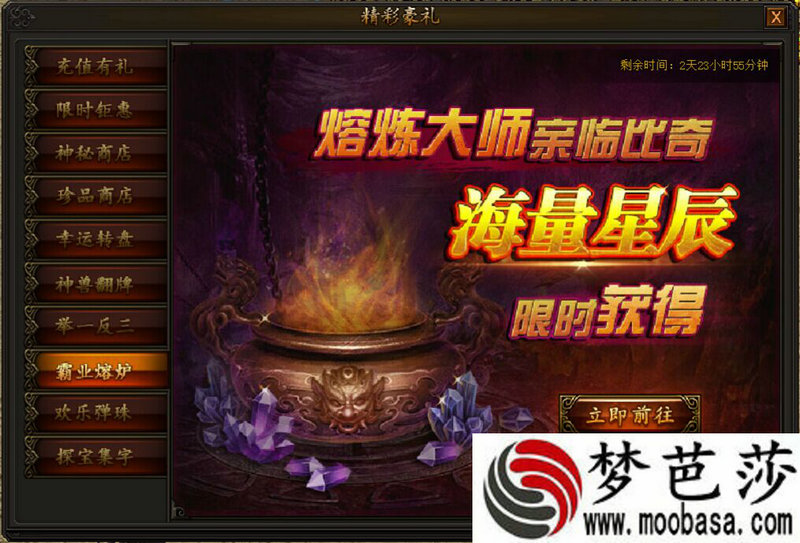 屠龙单机游戏排行