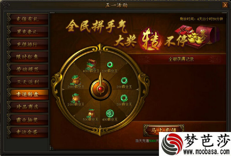 社会养成游戏手机