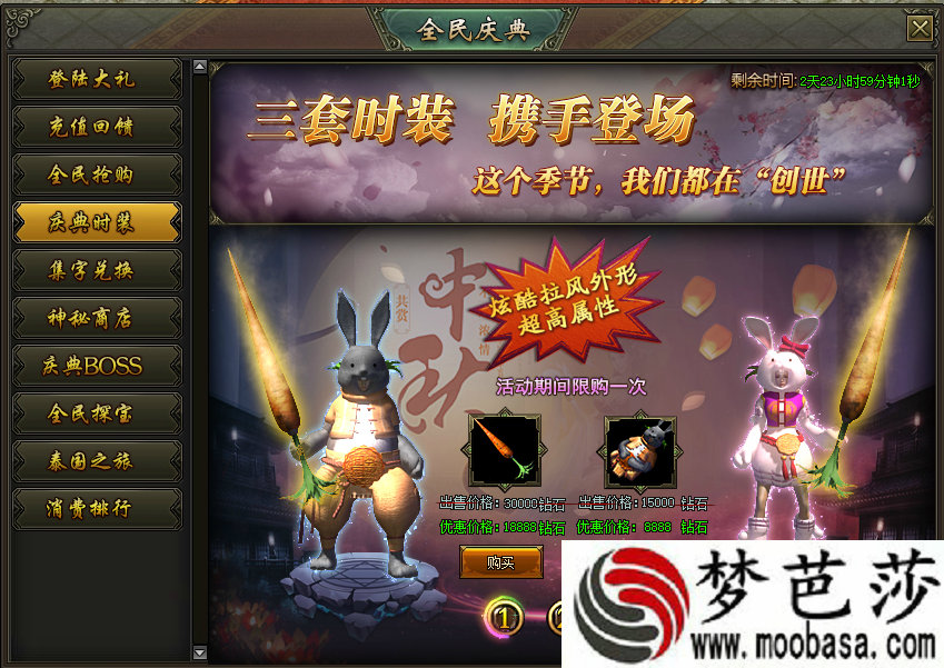 黑桃互动2025发布会公布8大新品5大布局[多图]