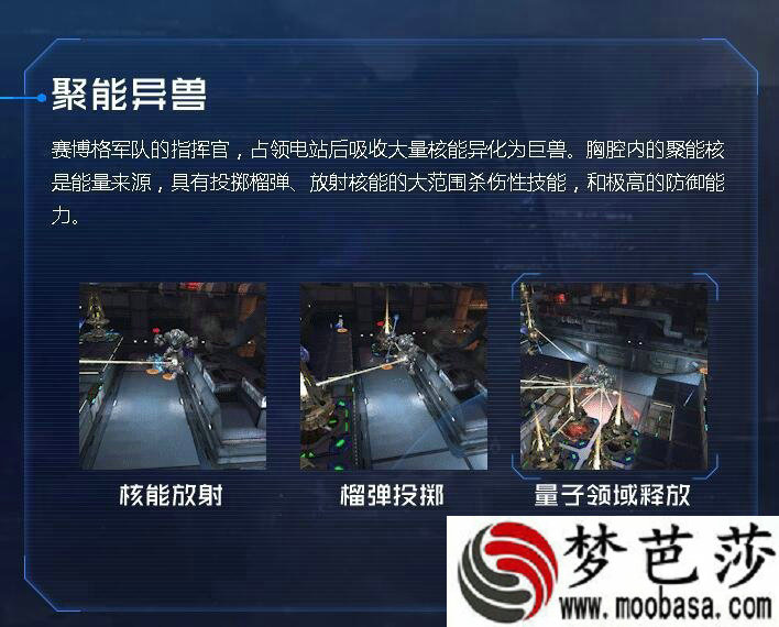 战争魔王单机游戏