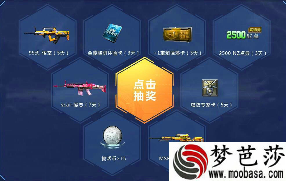 单机文字游戏推荐