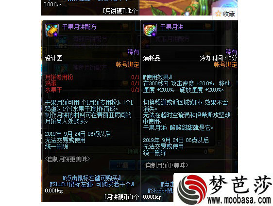 《新斗罗大陆》手游暑期档上线 阅文重磅打造 《新斗罗大陆》手游暑期档上线 阅文重磅打造