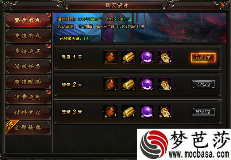 手机怎样解冻游戏