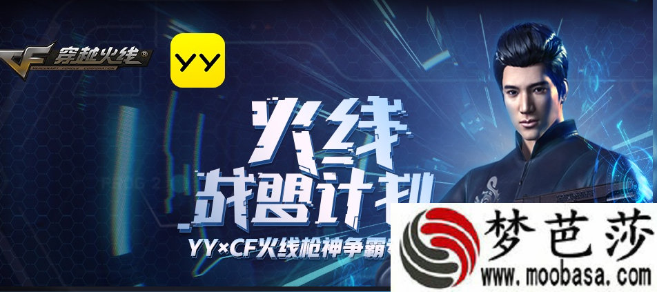 《大唐仙妖劫》手游新出跨服模式 一起跨