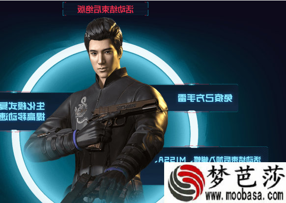 《仙剑奇侠传幻璃镜》5月8日全平台公测