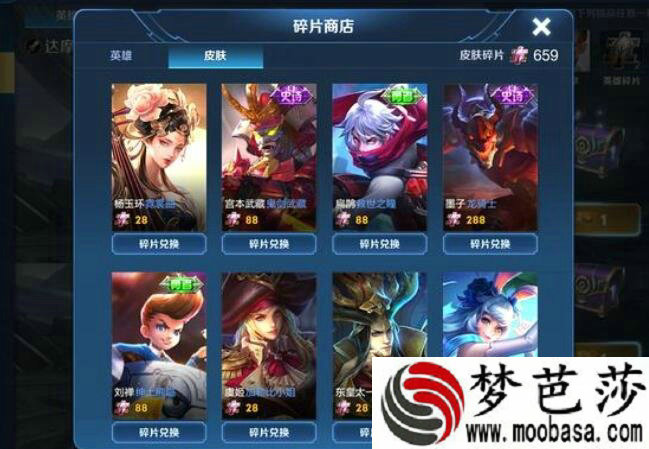 继承梦加网络DNA 新作 《天际奇兵》曝光[]