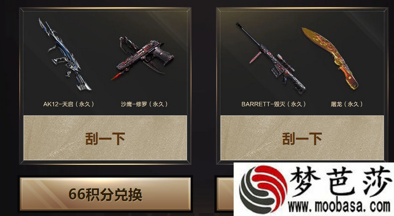 大神带你轻松玩转《星辰奇缘》公会系统[多图