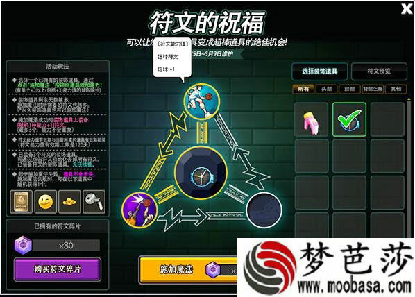 手机单机游戏小队