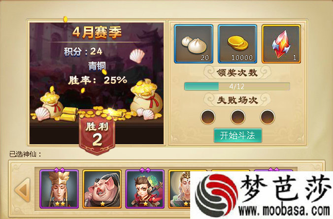 战机单机游戏推荐