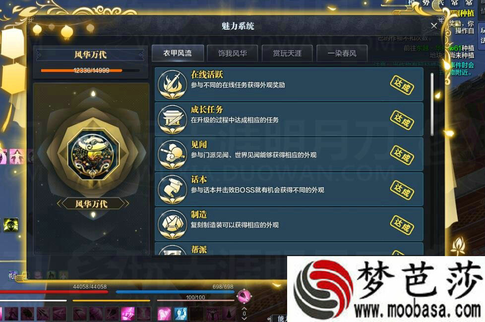 帅到一脸血《SD敢达强袭战线》人气机师推荐[]