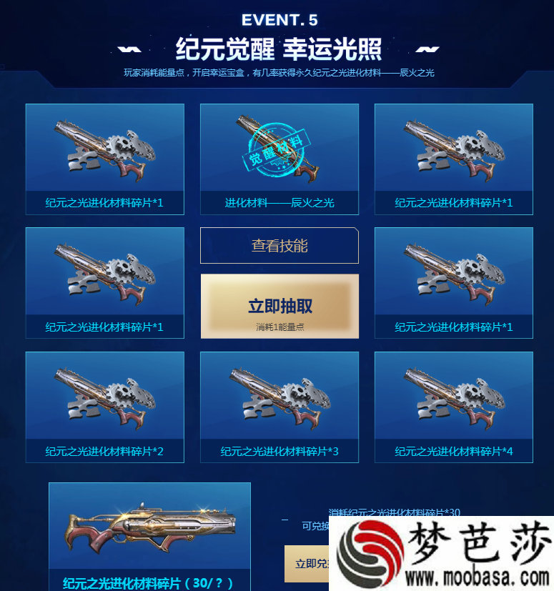 拳皇97云游戏手机