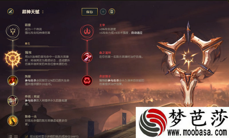 宫斗新姿势 《熹妃传》升官指南[多图]