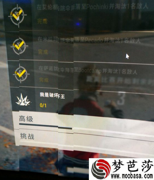 手机游戏怎么找回