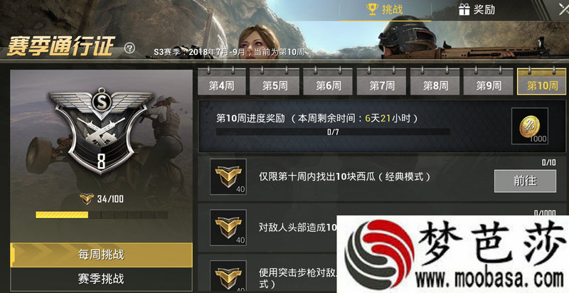 lol手游c测资格怎么获得？英雄联盟手游