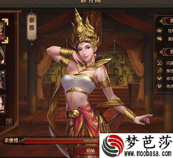 《永恒大陆》今日安卓火爆首发 经典国战等你来 《永恒大陆》今日安卓火爆首发 经典国战等你来