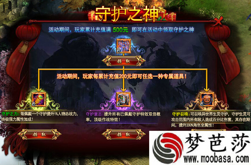 《ICHU》踢馆活动更新 棋盘上的天空蓝[]