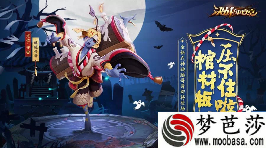 奇幻之旅单机游戏