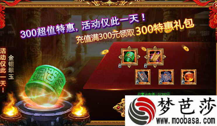 箱庭手游《绿色星球》系列突破400万下载