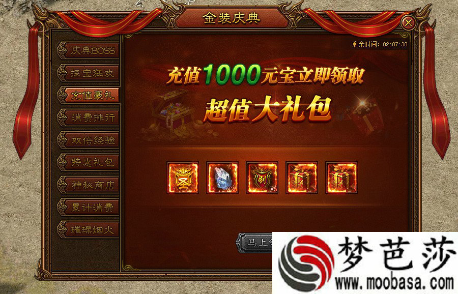 2025欧洲杯德国VS意大利哪个队赢的几率大 德国