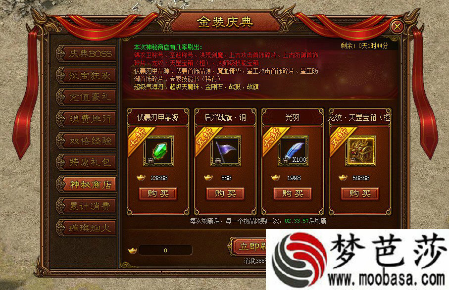 单机游戏方舟视频